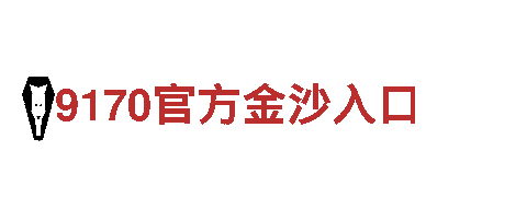 高品质钢铁制造-亚博乐鱼官网最新版，专注于打造优质钢材